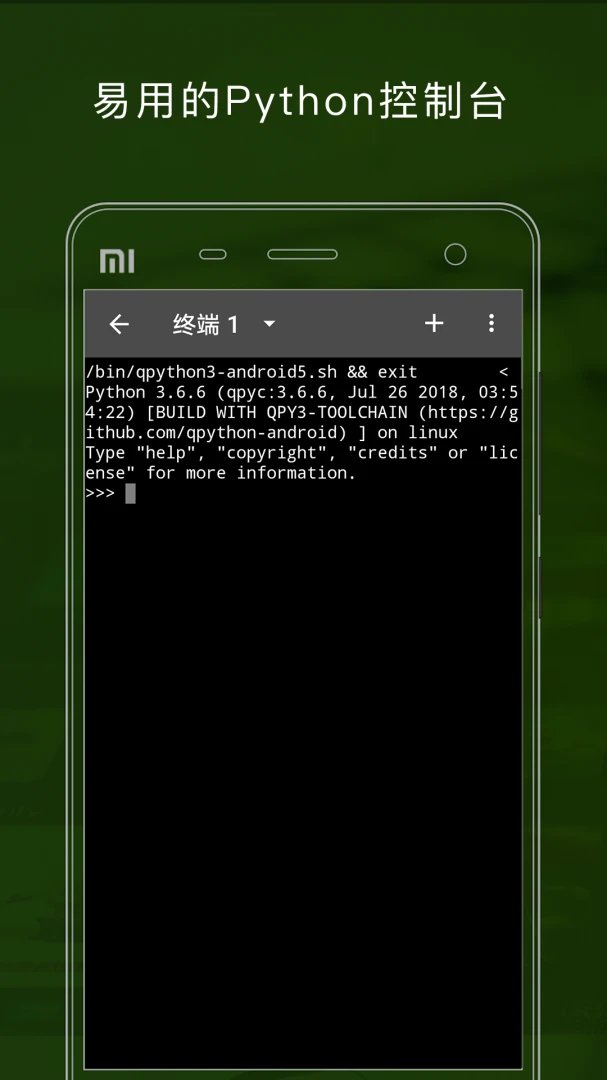 QPythonv4.0.1 ��׿��