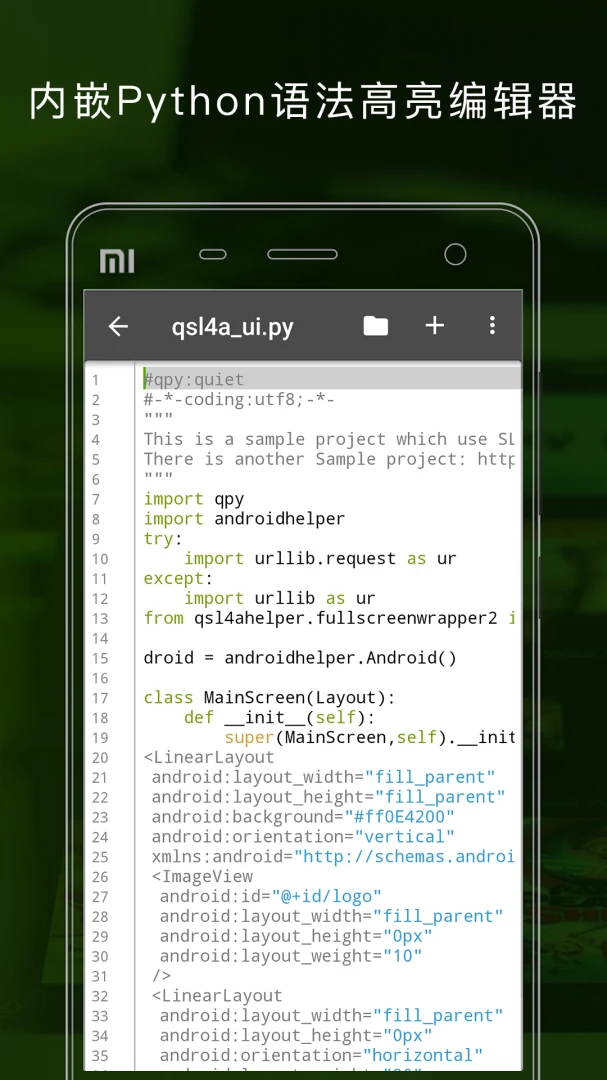 QPythonv4.0.1 ��׿��