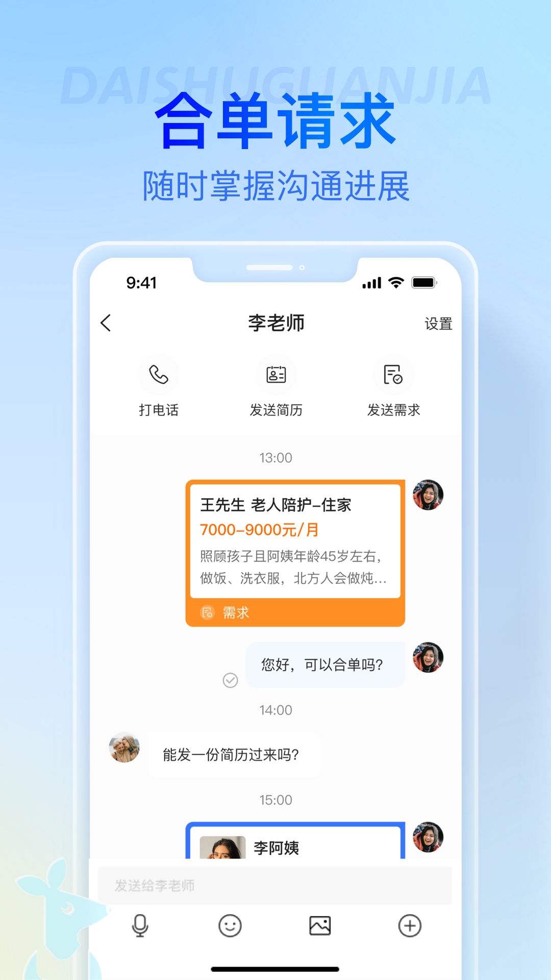 ���󾭼��� app