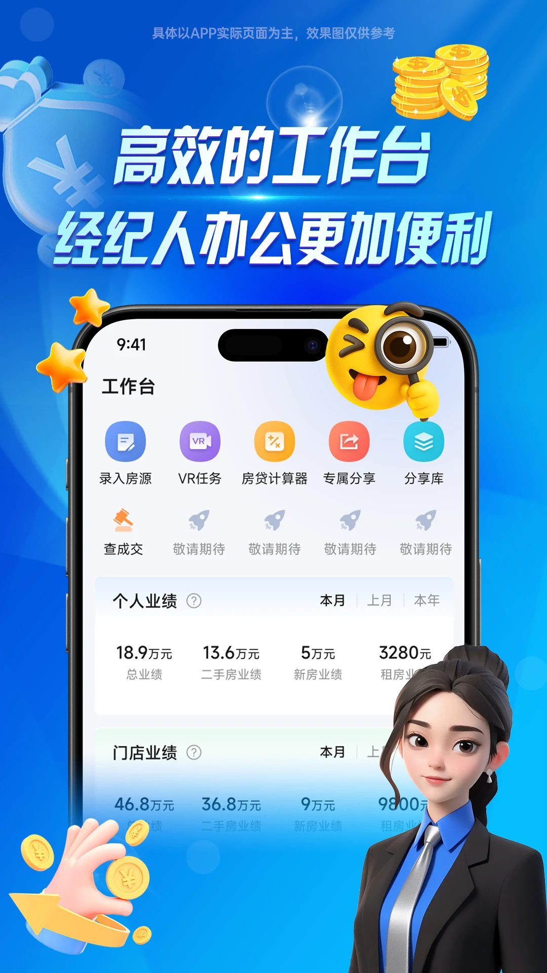 ���󾭼���v1.5.1 ��׿��