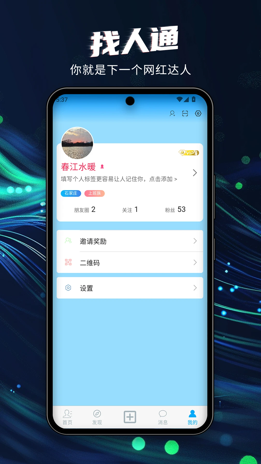 ����ͨ-��׼Ѱ�˹���v7.0.50 ���°�