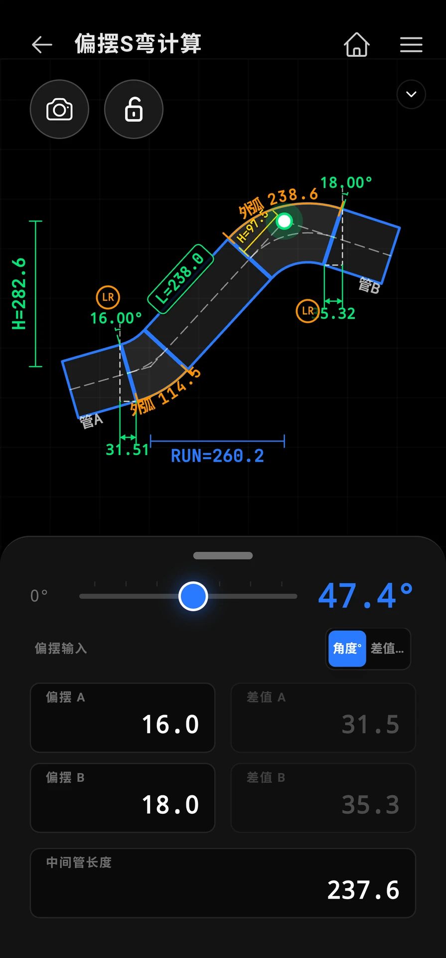 PipeWiz����-�����������ӹ���v1.3.54 �ٷ����°�