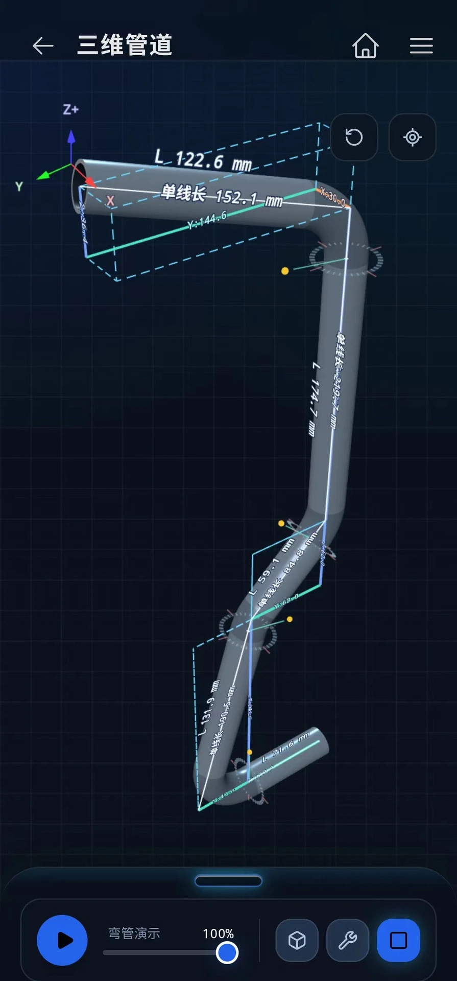 PipeWiz����-�����������ӹ���v1.3.54 �ٷ����°�