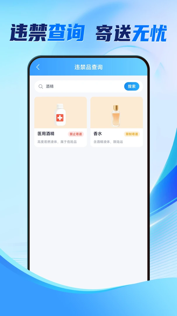 ȫ����ݼ��ײ�-��ݲ�ѯ����v1.0.1.2 ���ɰ�