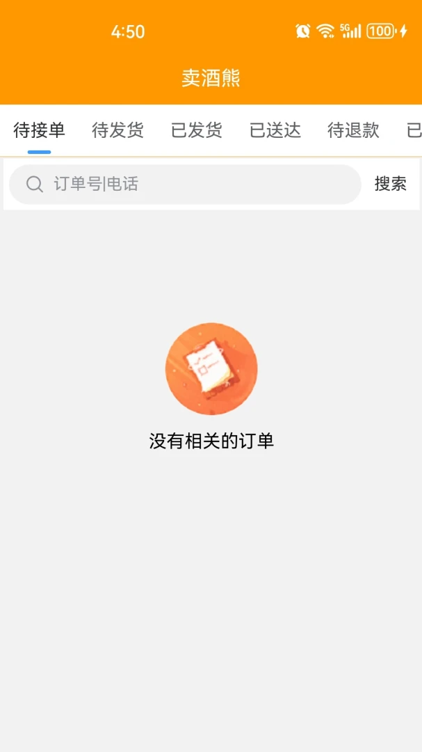 �������̼Ұ�-���̾�Ӫ����v1.2.67 �̼��տ������