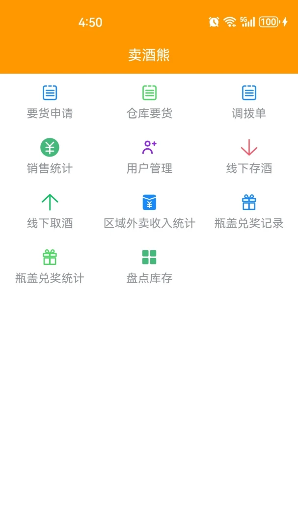 �������̼Ұ�-���̾�Ӫ����v1.2.67 �̼��տ������