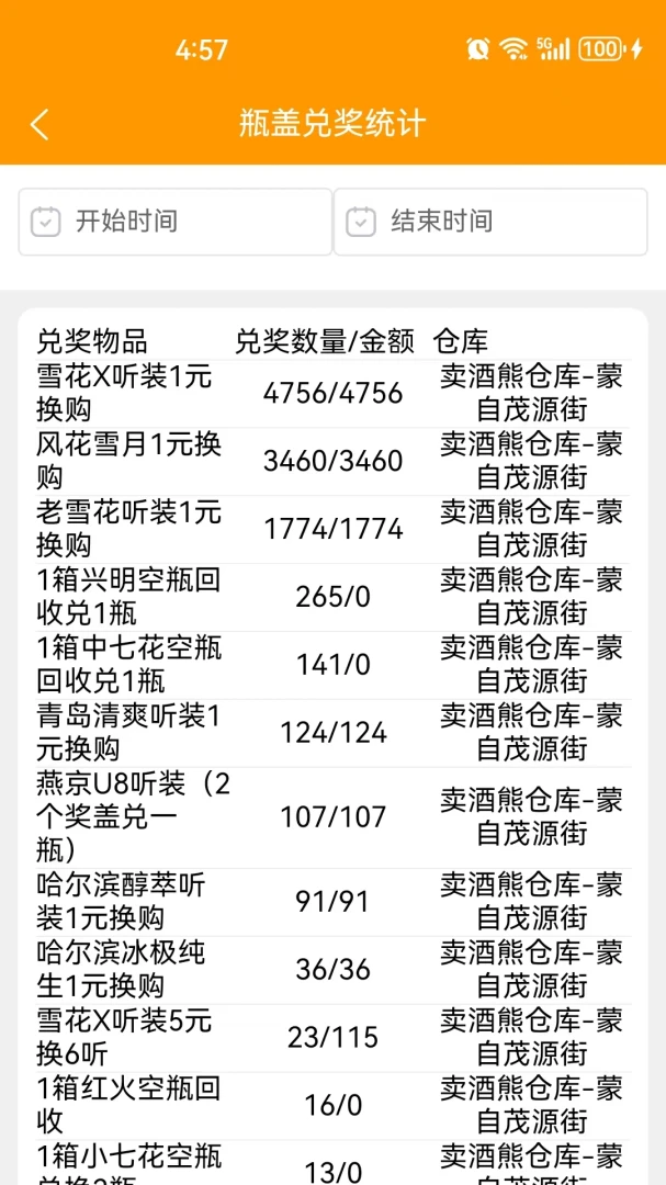 �������̼Ұ�-���̾�Ӫ����v1.2.67 �̼��տ������