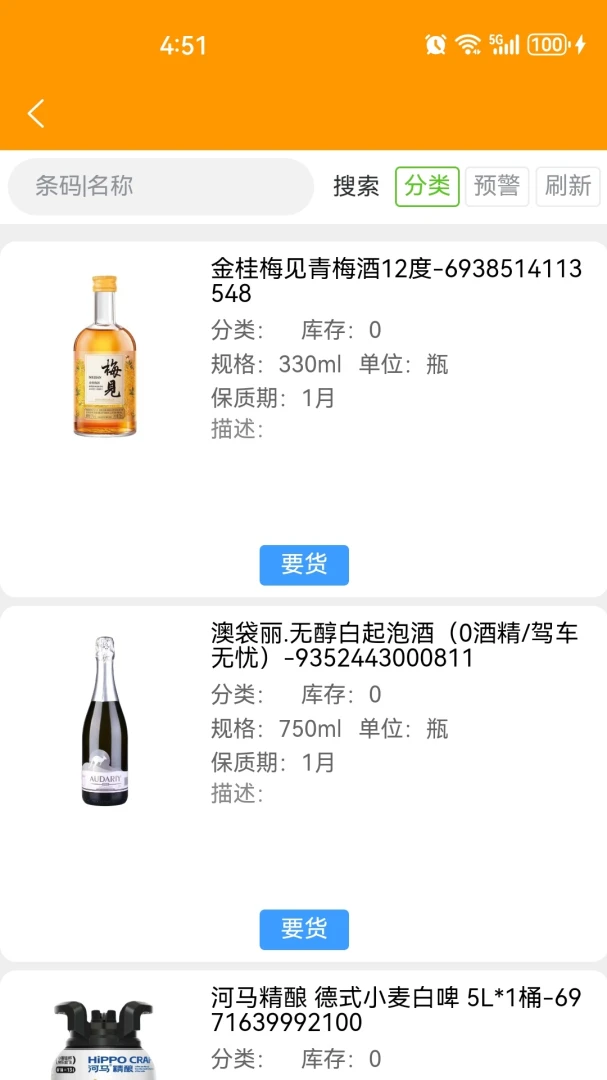 �������̼Ұ�-���̾�Ӫ����v1.2.67 �̼��տ������