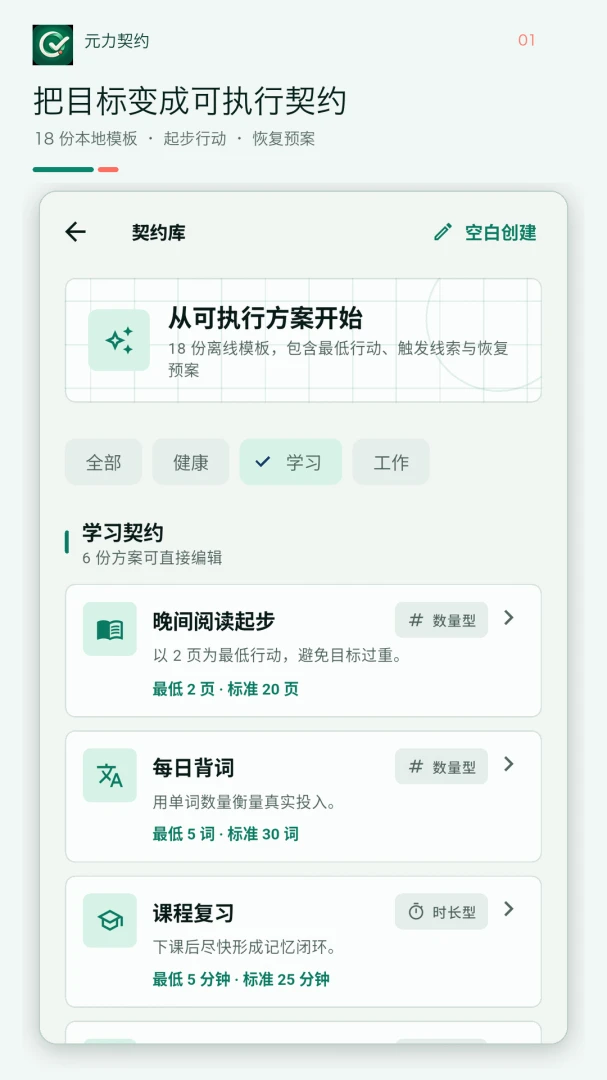 Ԫ����Լ-����Ԫ��������v1.1.0 ��ʽ��