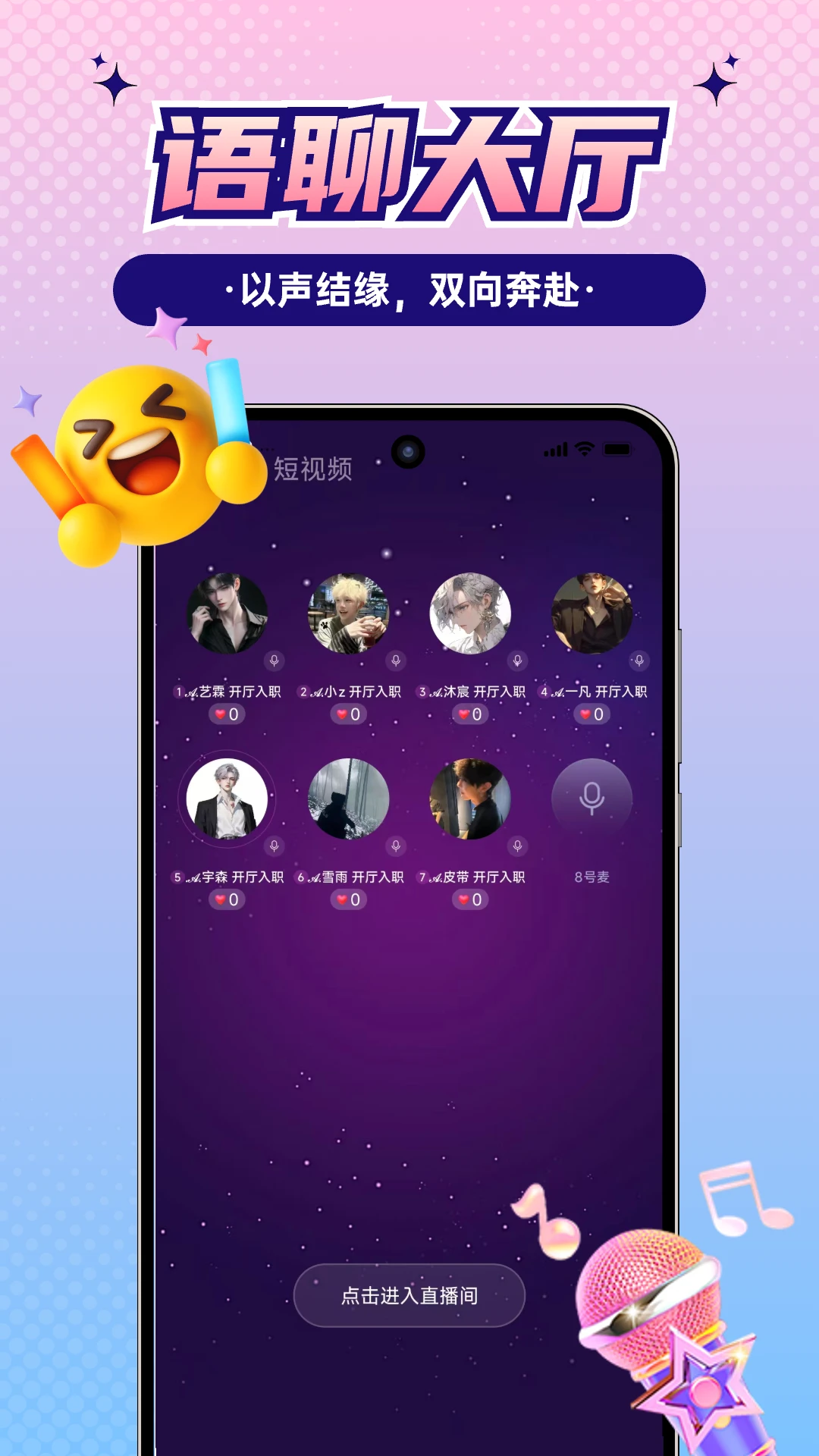 Сʱ������-������������v1.3.1 ��׿��