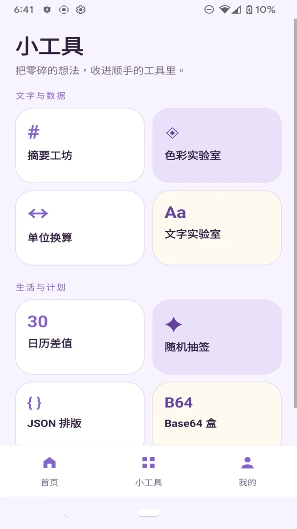 ��Ӱ����-��Ƶ������v1.0.0 �׷���