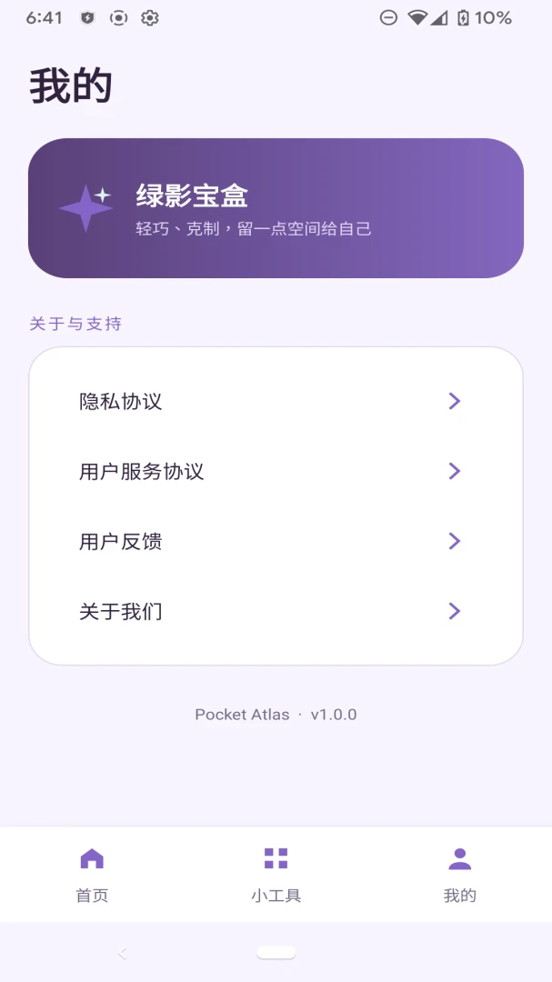 ��Ӱ����-��Ƶ������v1.0.0 �׷���