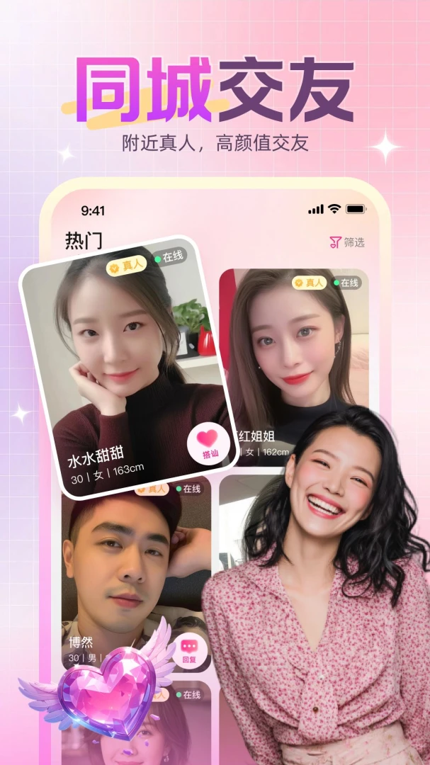 ����-�ֻ����콻��v1.1.67 ��׿��