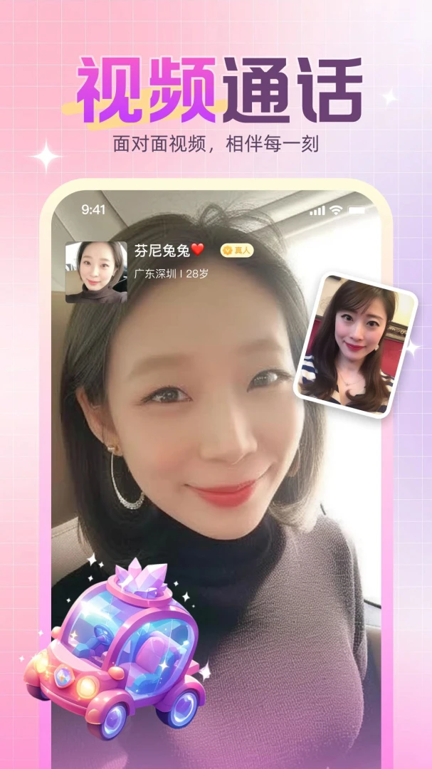 ����-�ֻ����콻��v1.1.67 ��׿��