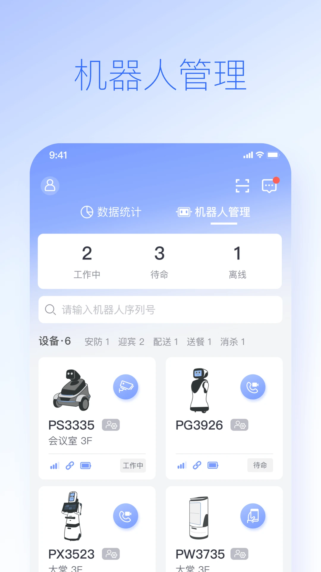 �ɱ���������-�����豸����v5.2.0 �ȶ���