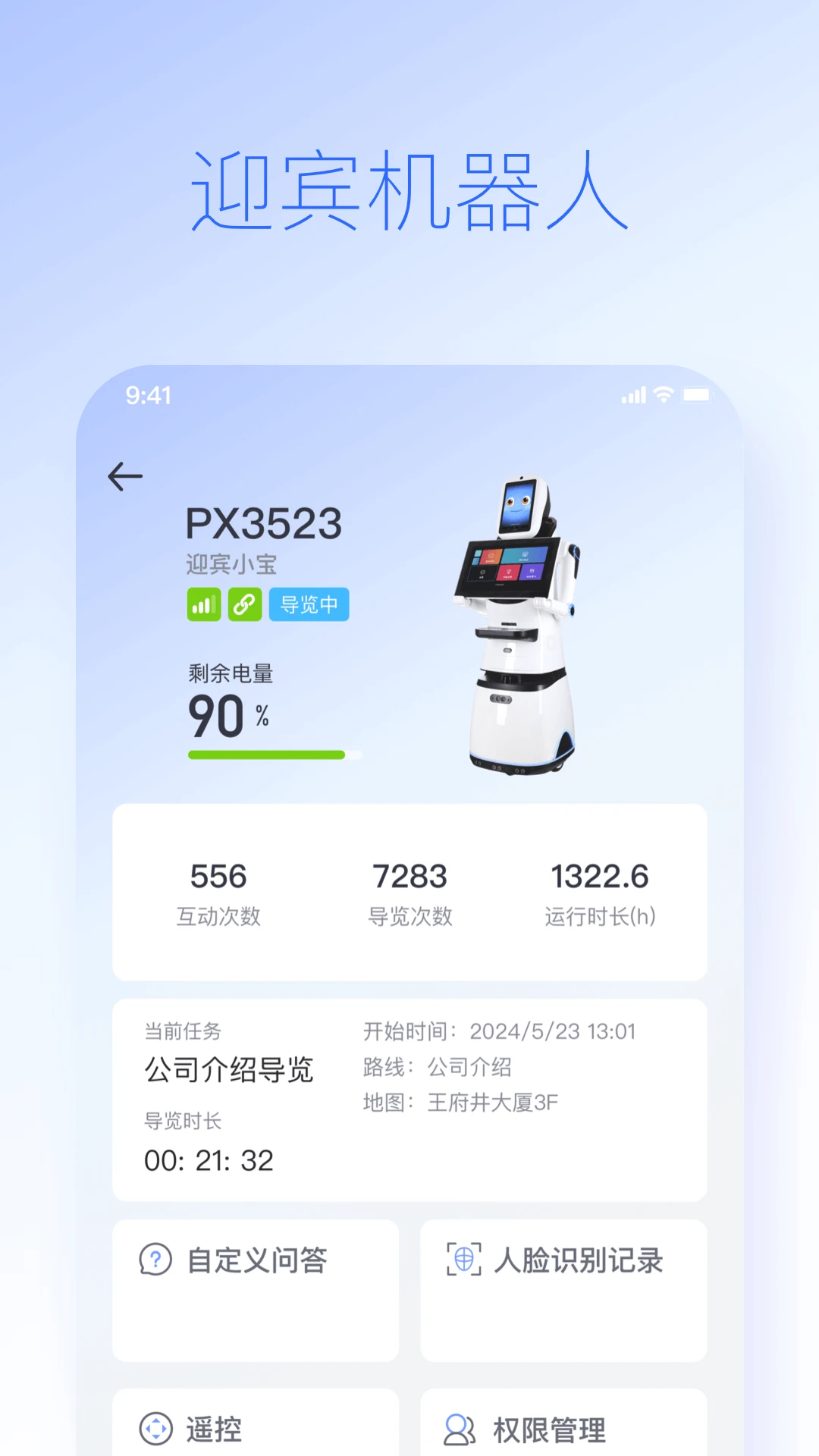 �ɱ���������-�����豸����v5.2.0 �ȶ���