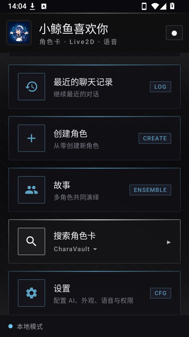 С����ϲ����v0.5.1 ��׿AI������Ӧ��