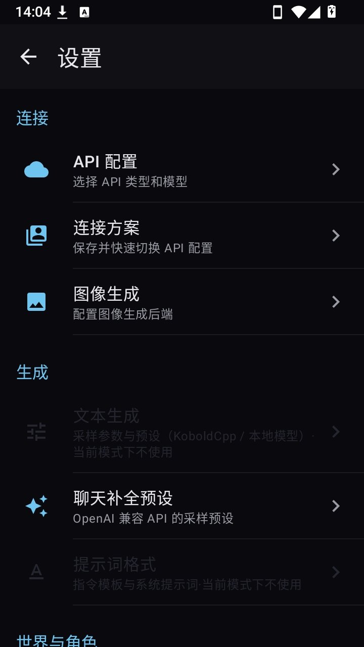 С����ϲ����v0.5.1 ��׿AI������Ӧ��