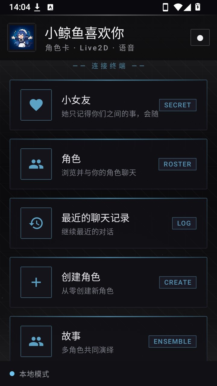С����ϲ����v0.5.1 ��׿AI������Ӧ��