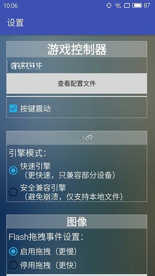 flash������ҳ���ϵͳv4.0 ͼƬ��������