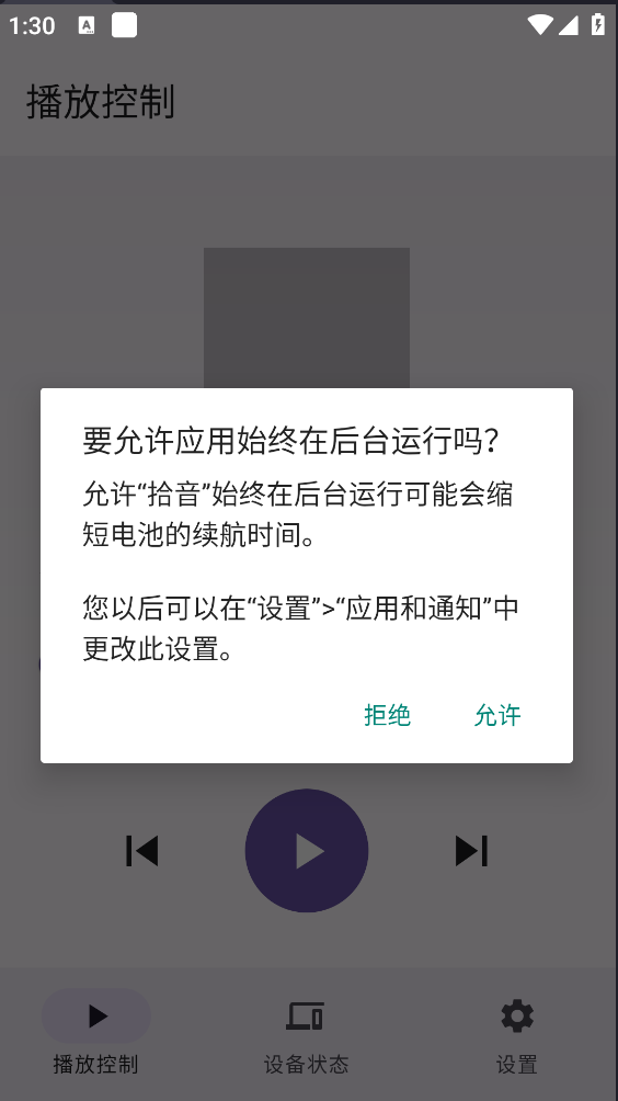 CarpeCastʰ����׿��v1.0.5 ���°�