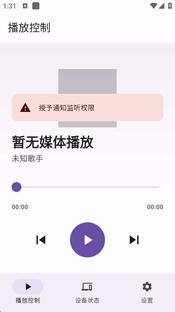 CarpeCastʰ����׿��v1.0.5 ���°�
