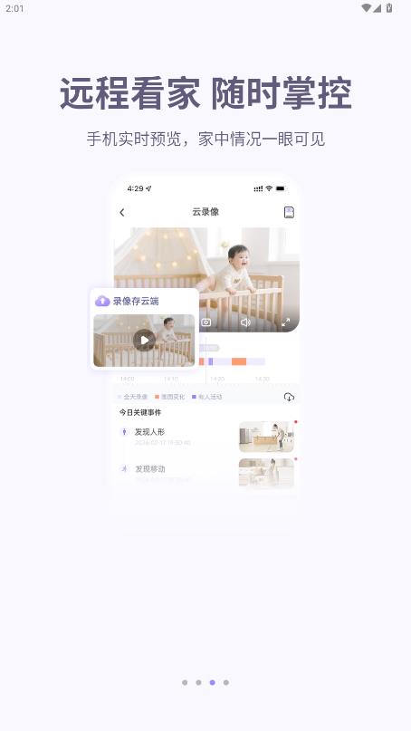 ��ά�������appv1.3.1 ��׿��