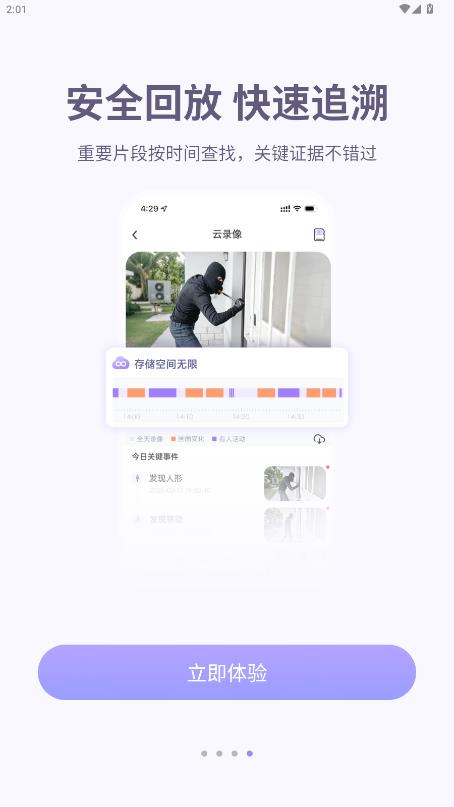 ��ά�������appv1.3.1 ��׿��