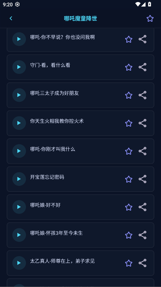 ħ����Ϸ������app�ٷ���v1.0.3 ��׿��Ϸʵʱ��������