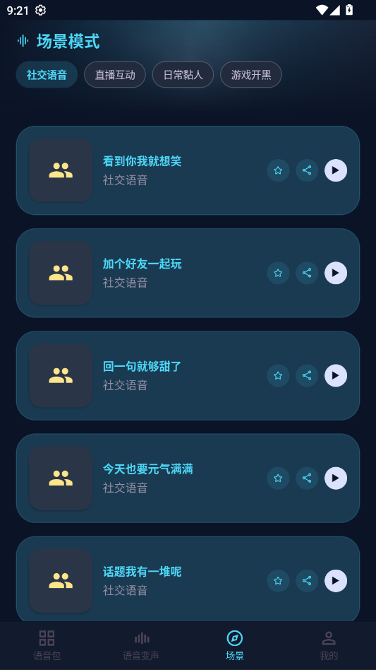 ħ����Ϸ������app�ٷ���v1.0.3 ��׿��Ϸʵʱ��������