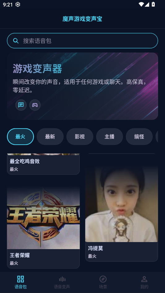 ħ����Ϸ������app�ٷ���v1.0.3 ��׿��Ϸʵʱ��������