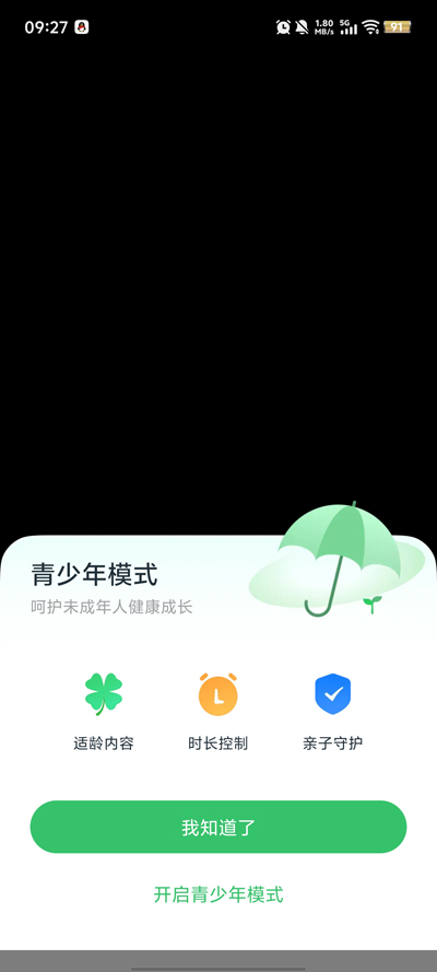 悟空免费漫剧app最新版v1.0.1 安卓版
