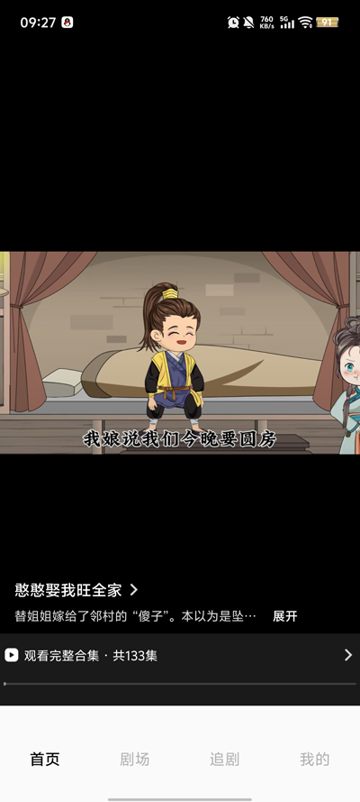 悟空免费漫剧app最新版v1.0.1 安卓版