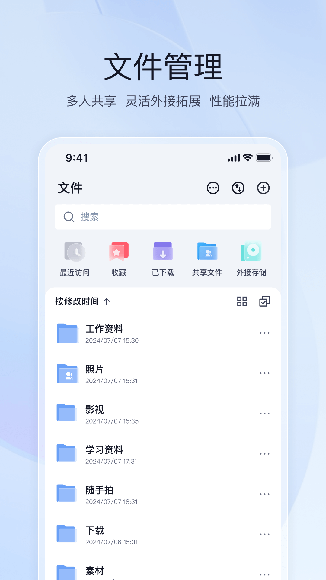 ��ţNAS�ٷ���v1.33.2 ���°�