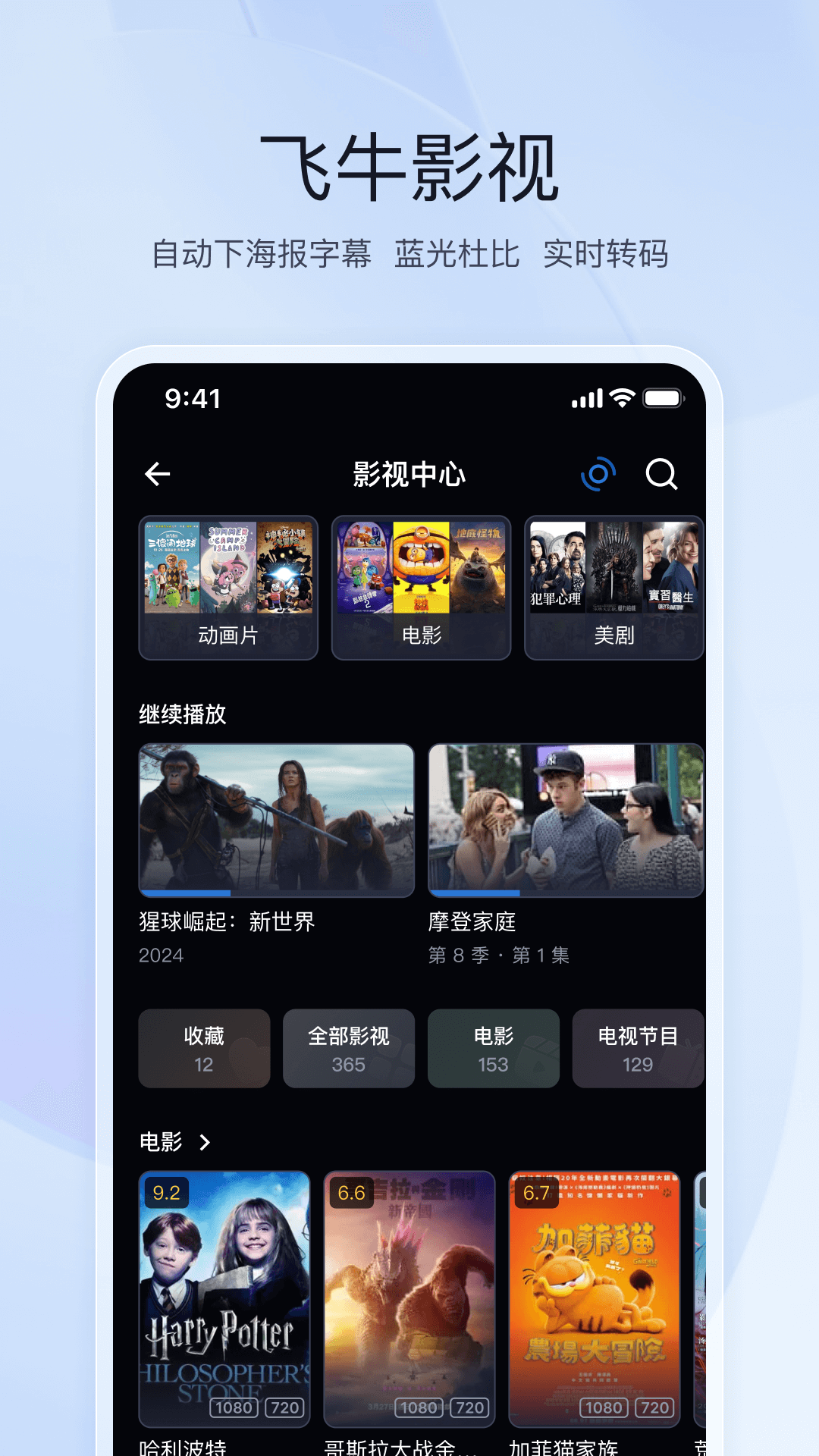 ��ţNAS�ٷ���v1.33.2 ���°�