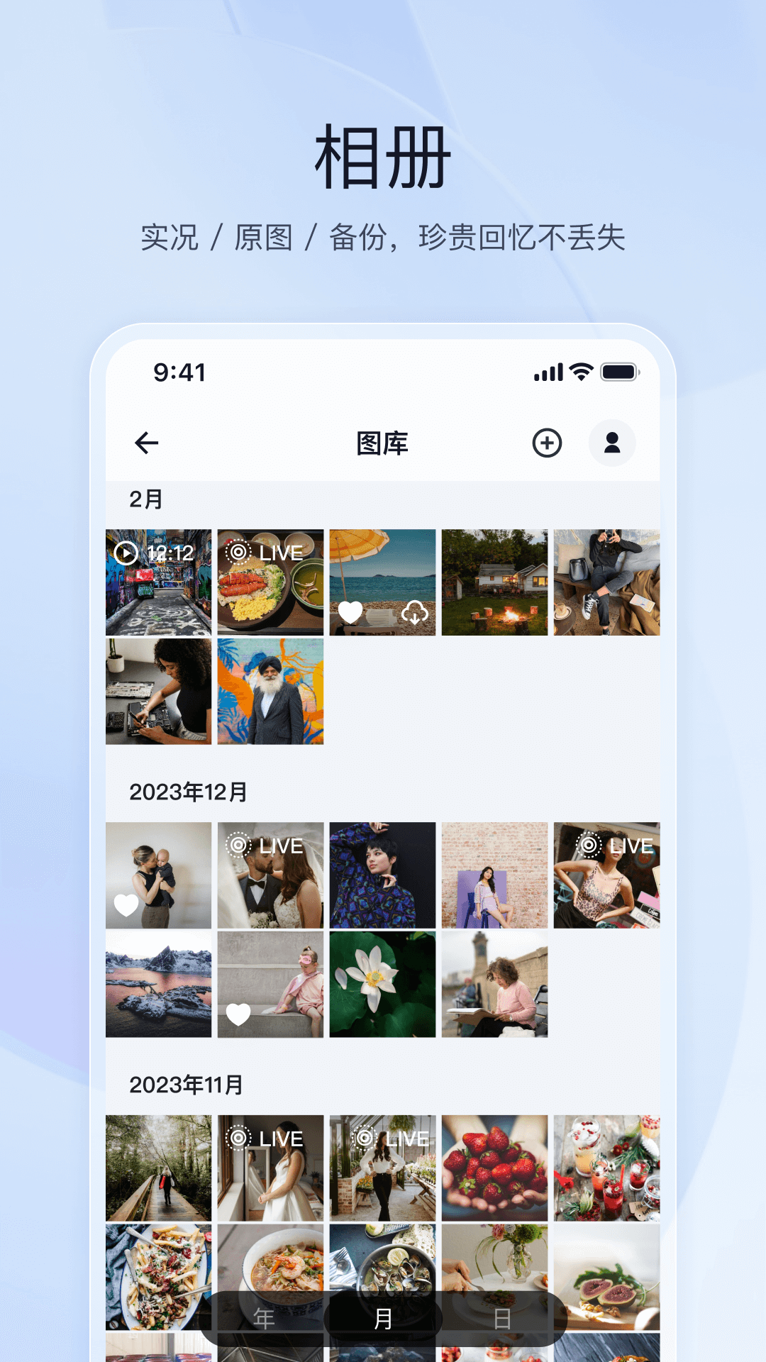 ��ţNAS�ٷ���v1.33.2 ���°�
