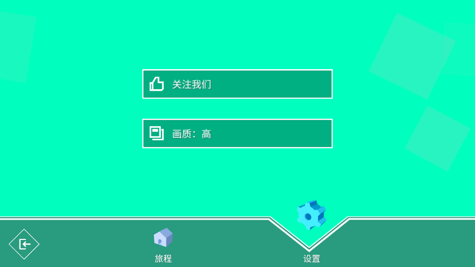 Cube Line������߷��ư�v1.0 ��˿���ƽ�������