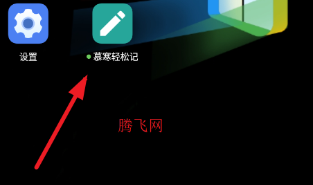 Ľ�����ɼ��ֱ���app