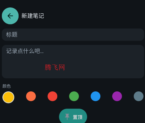 Ľ�����ɼ��ֱ���app
