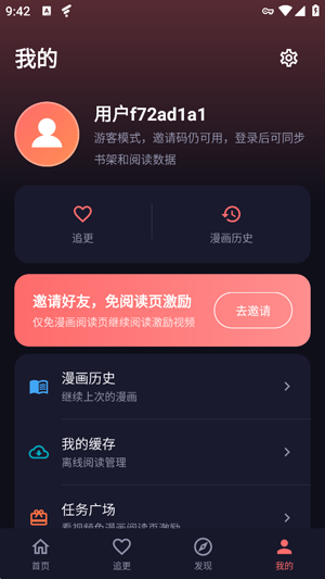 ���ֳ�app���°�