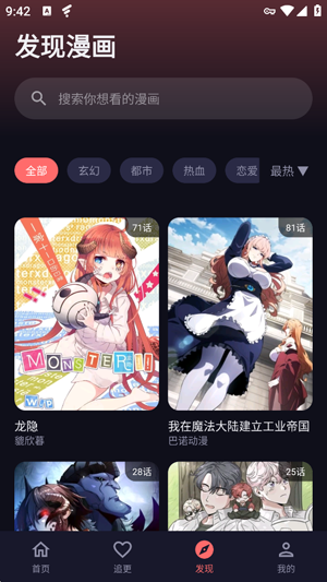 ���ֳ�app���°�