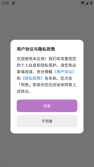 �ν�app�ٷ���