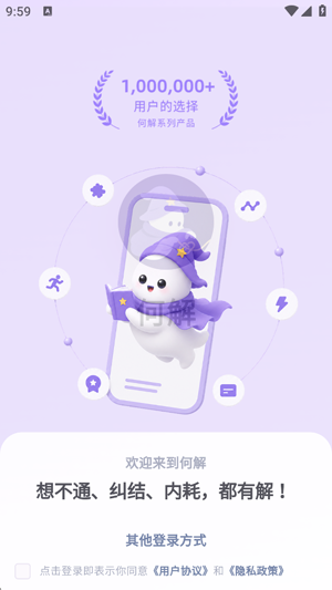 �ν�app�ٷ���