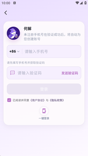 �ν�app�ٷ���