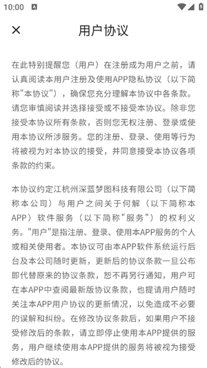 �ν�app�ٷ���