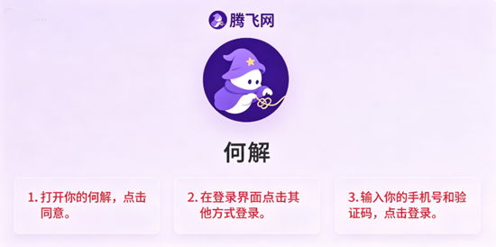 �ν�app�ٷ���