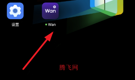 Wan���ʰ�ٷ���(ͨ������)