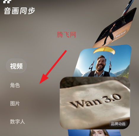 Wan���ʰ�ٷ���(ͨ������)