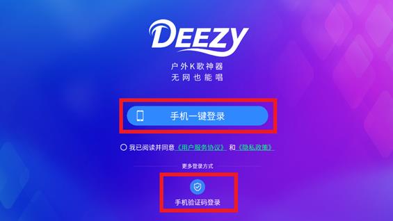 Deezy�ٷ�app