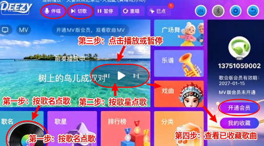 Deezy�ٷ�app